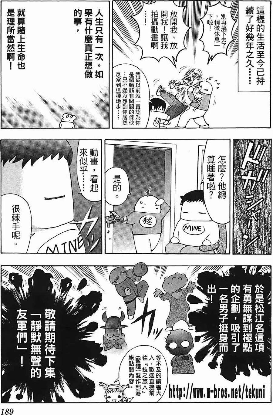 第174页