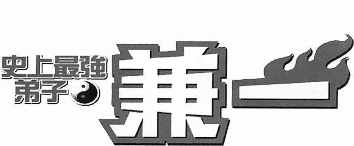 第176页