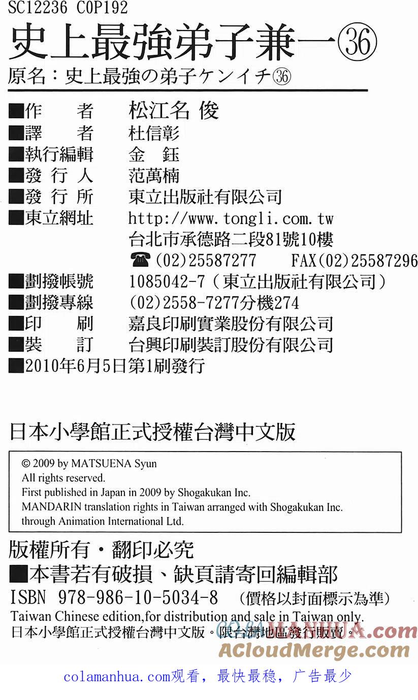 第177页