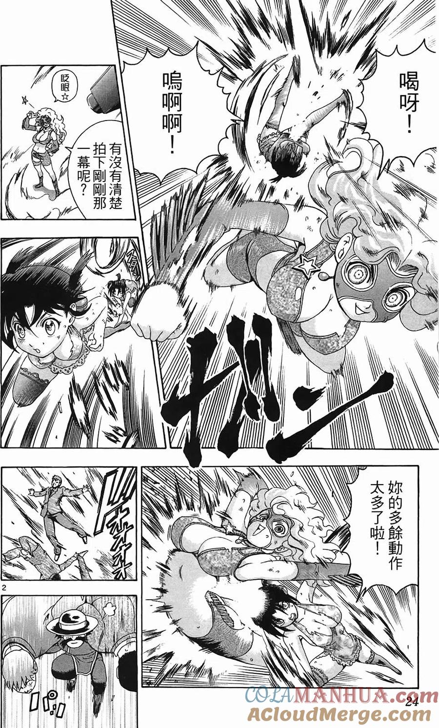 第21页
