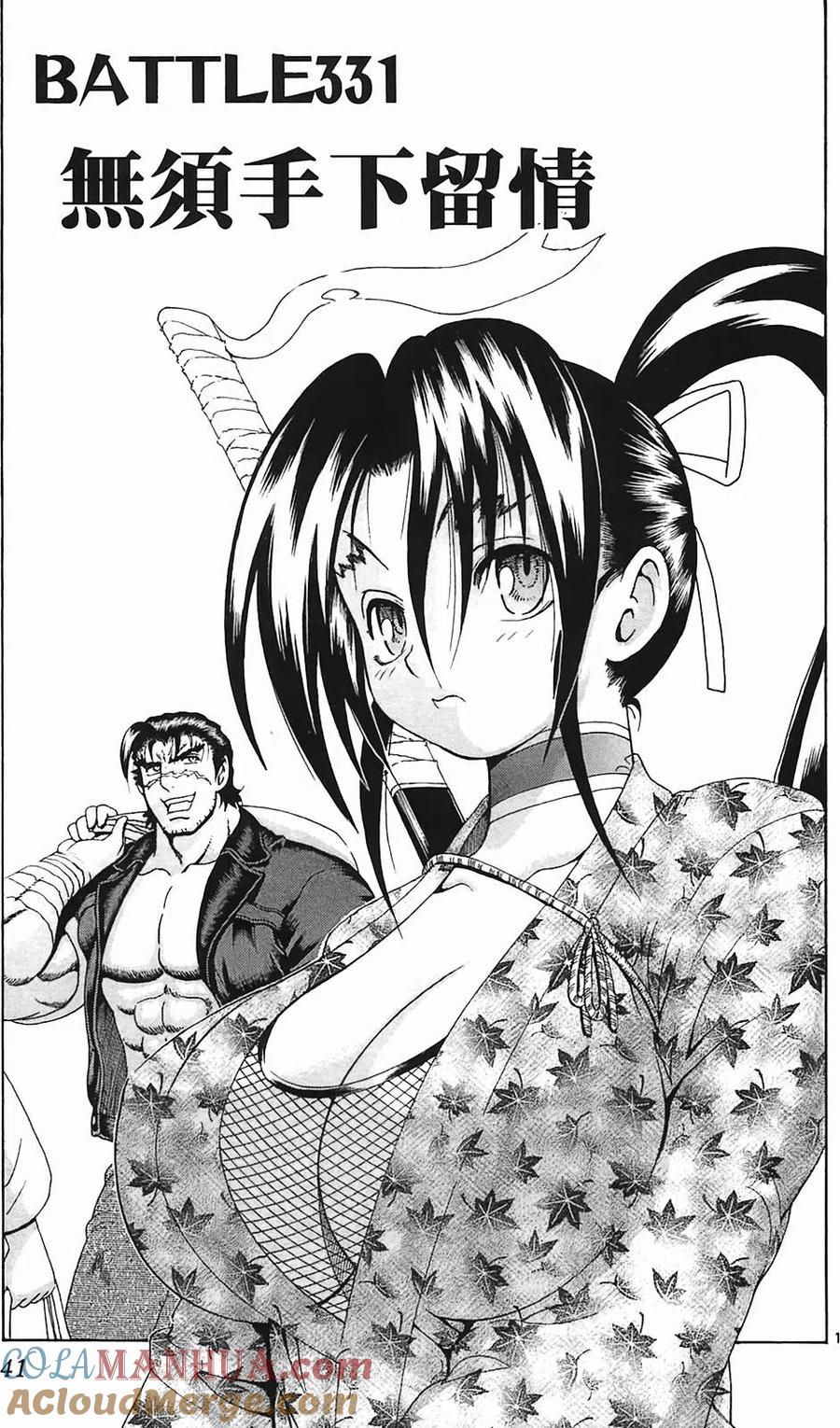 第37页