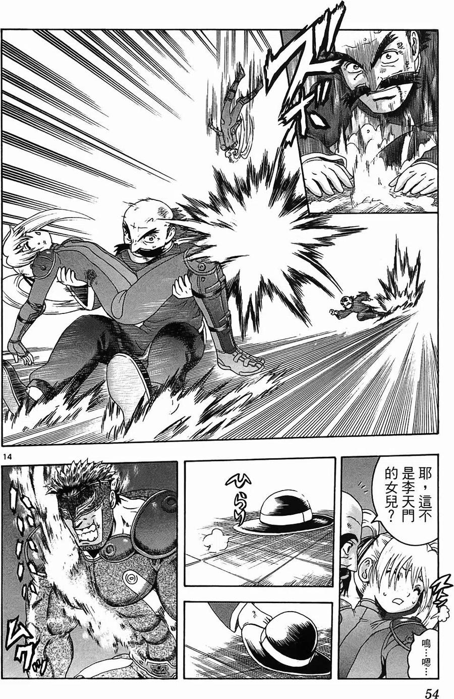 第48页
