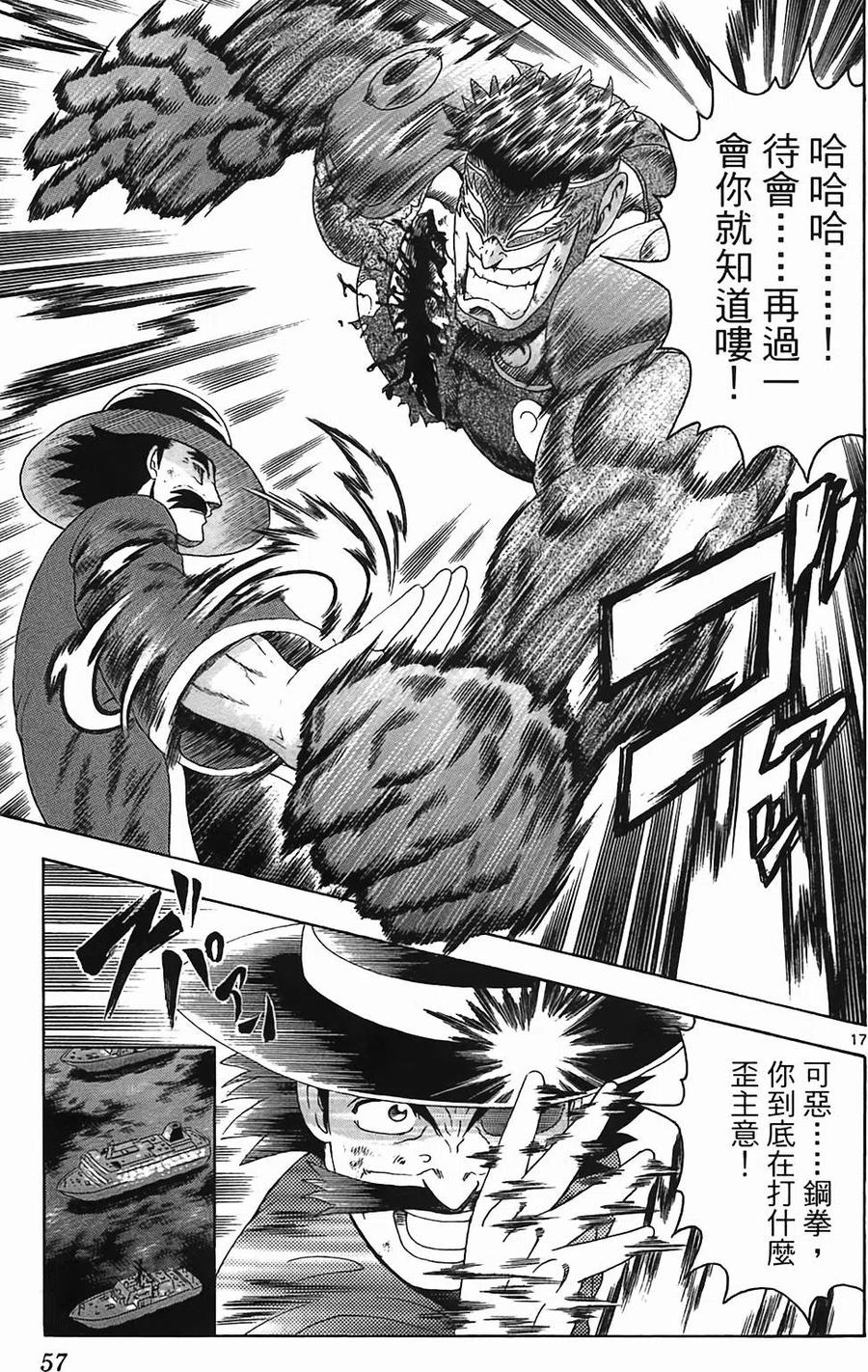 第51页