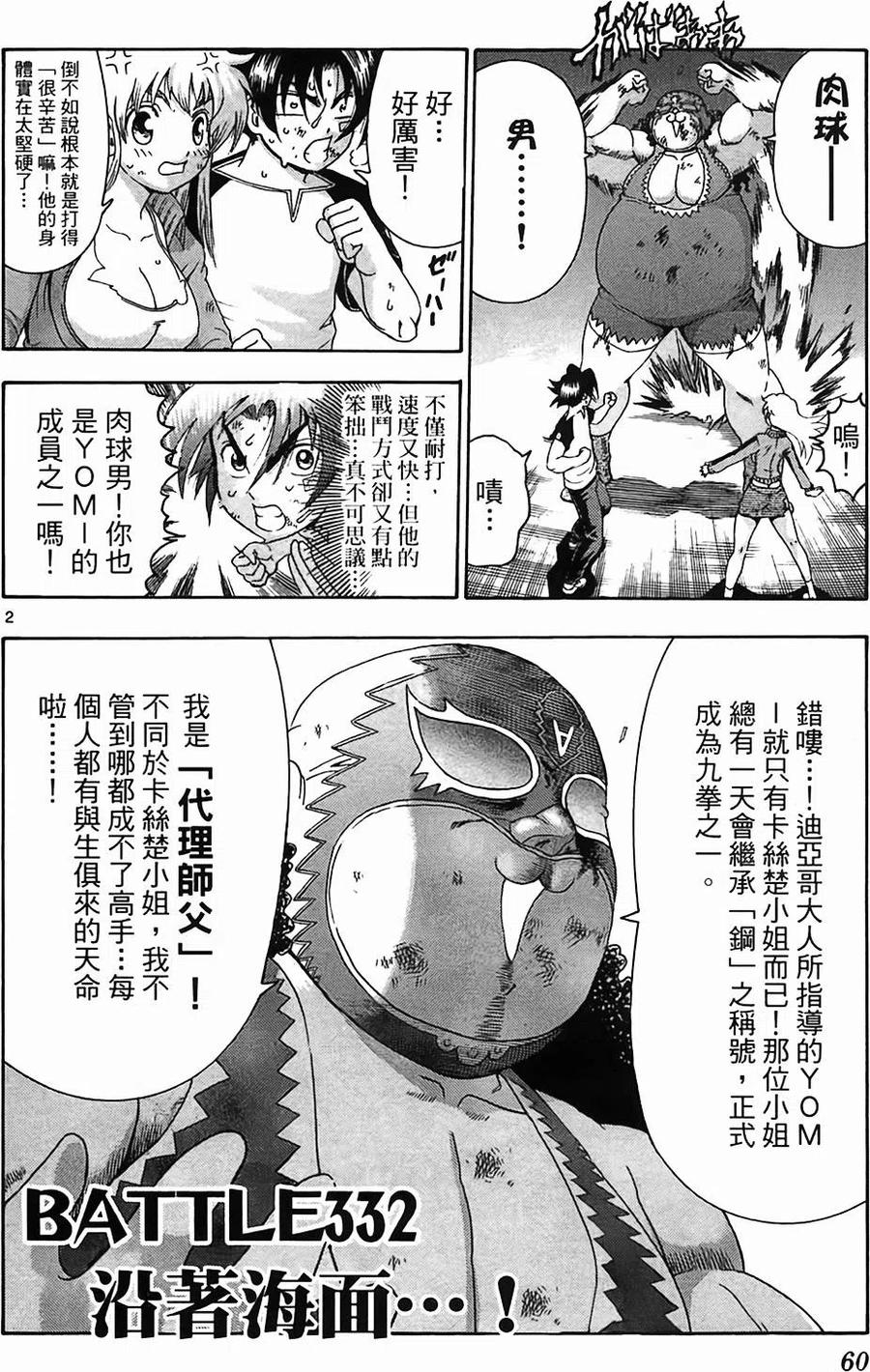 第54页