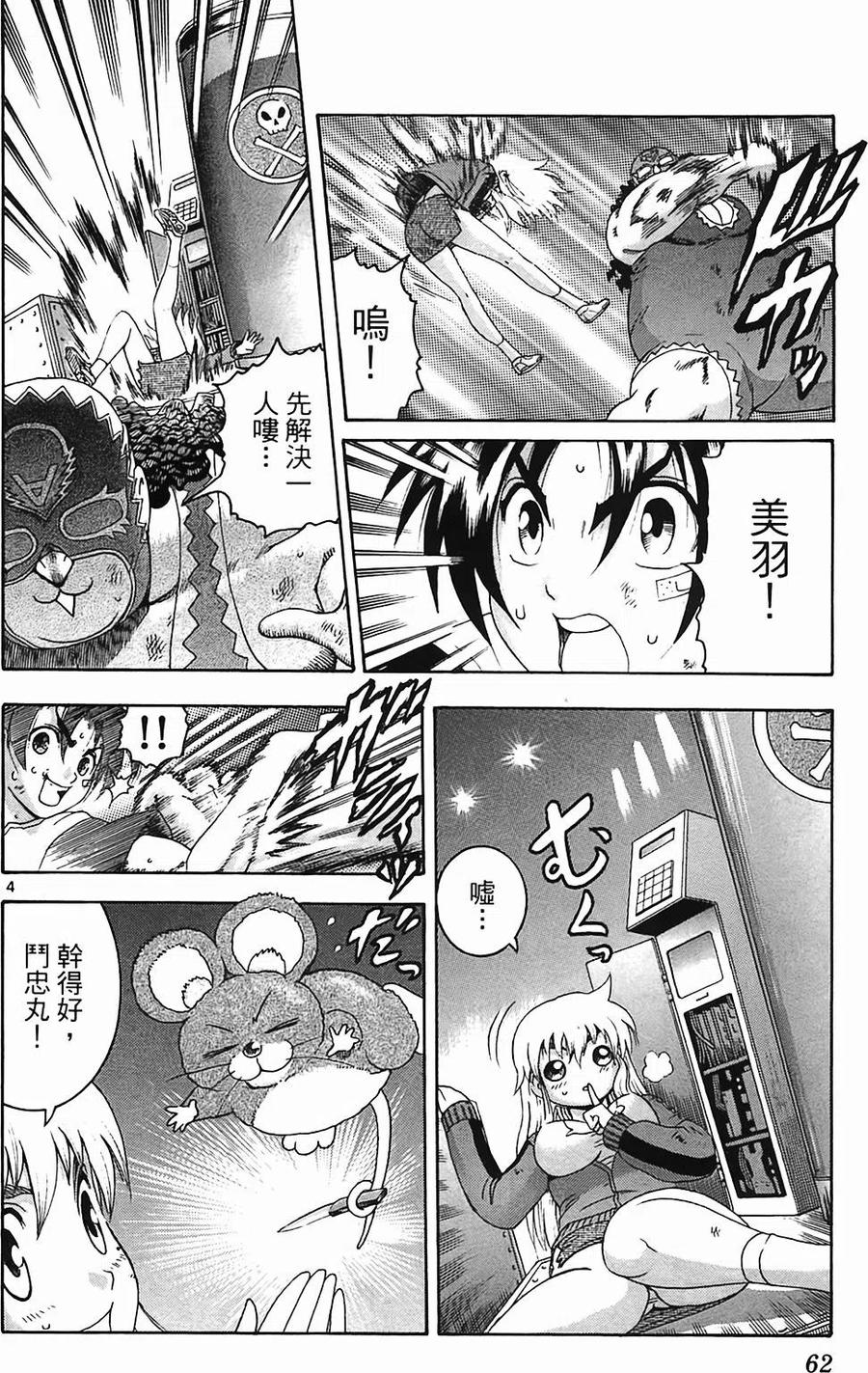第56页