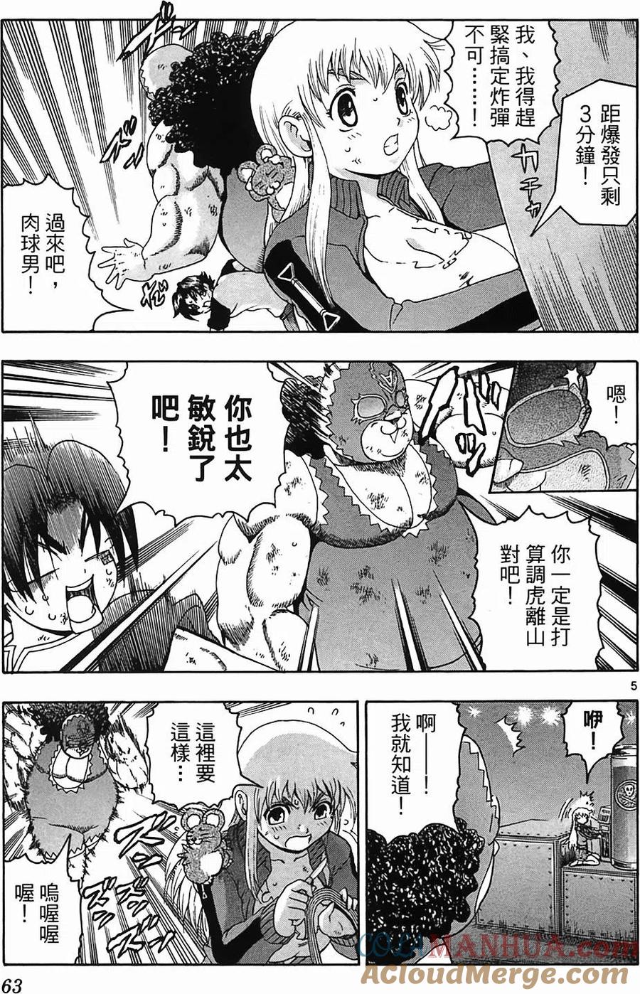 第57页