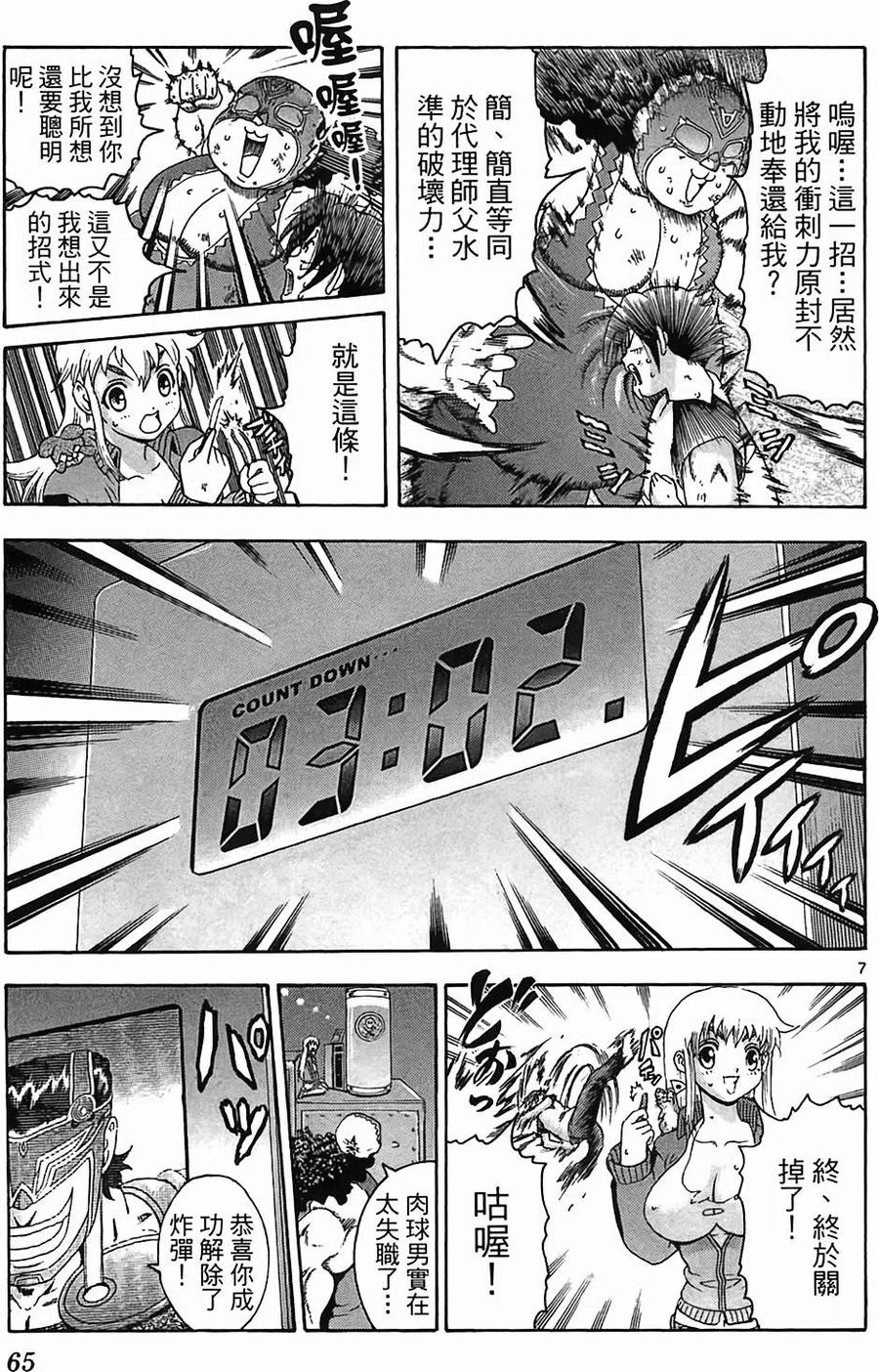 第59页