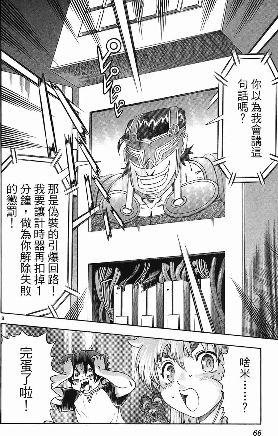 第60页