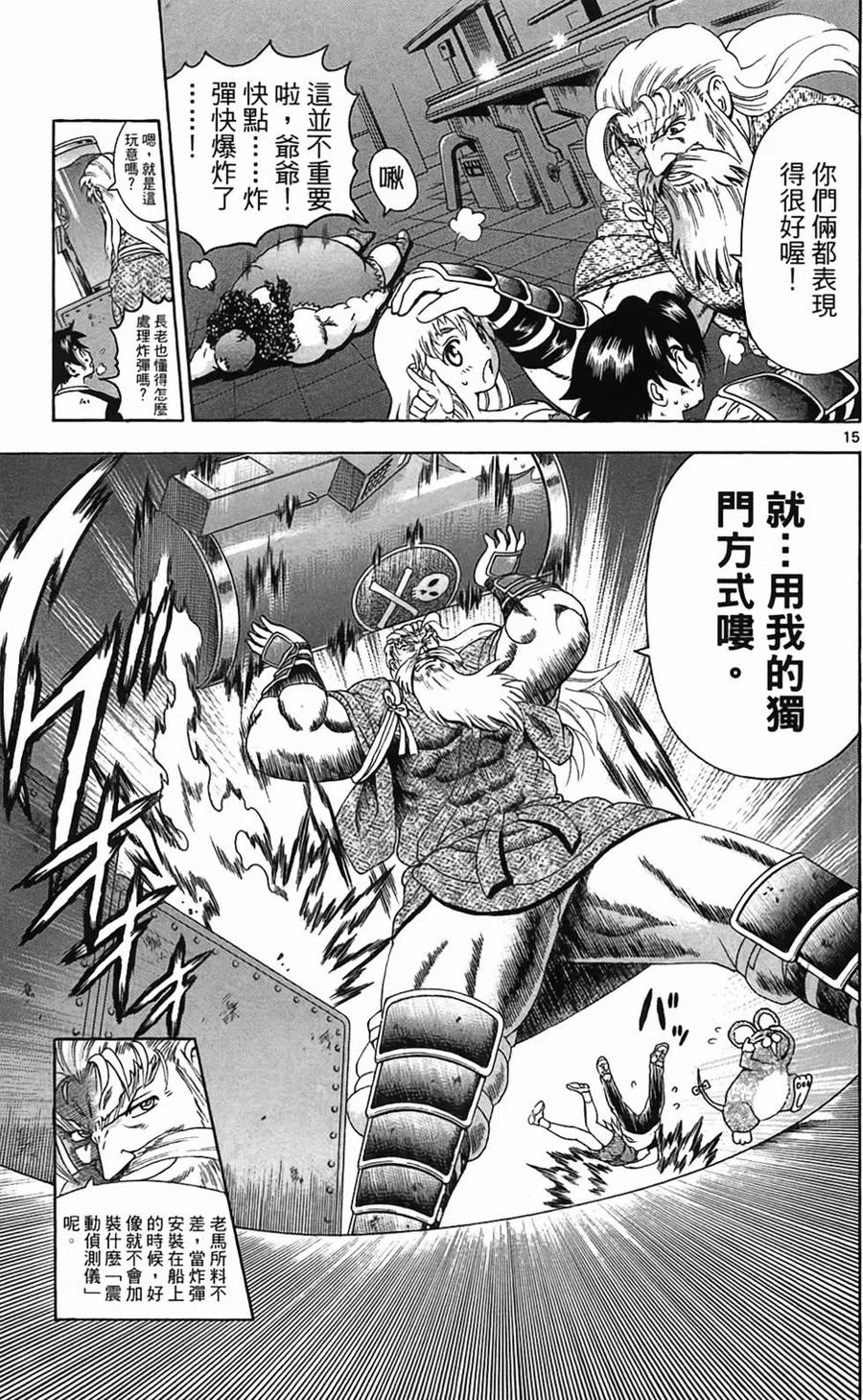 第66页