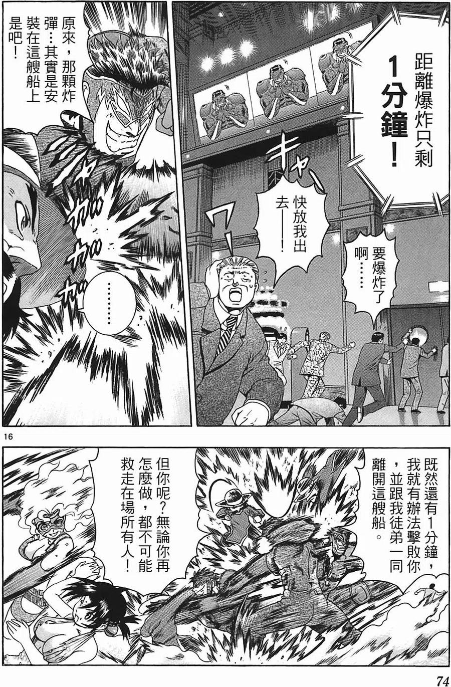 第67页