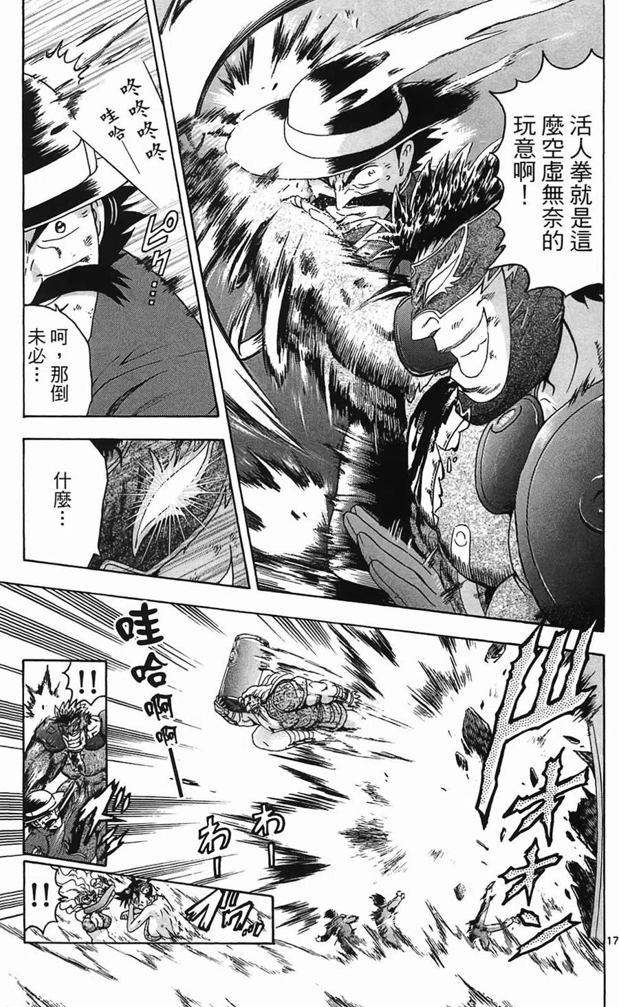 第68页