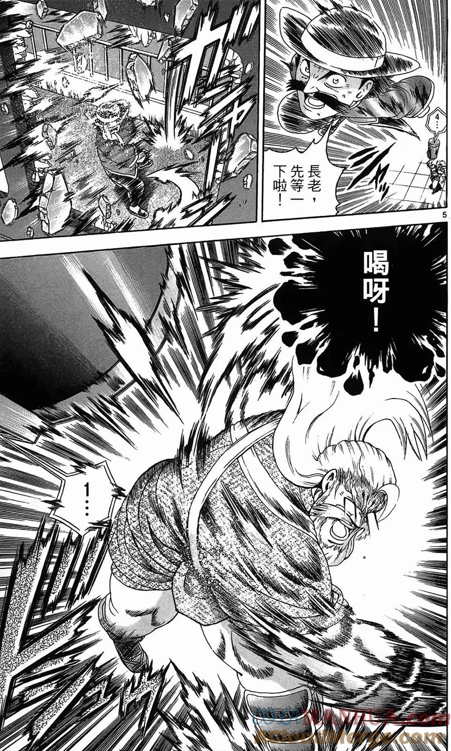 第73页