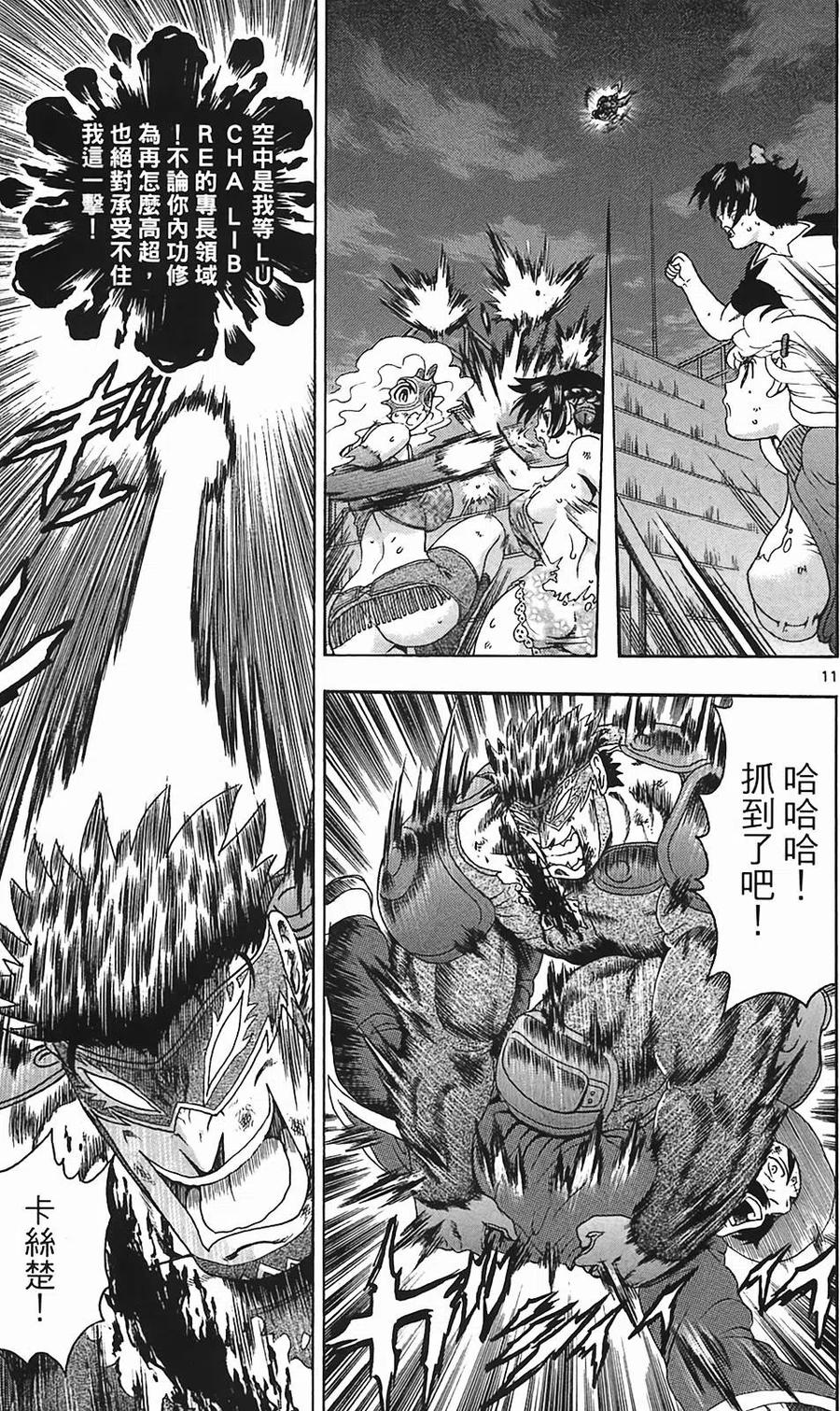 第78页