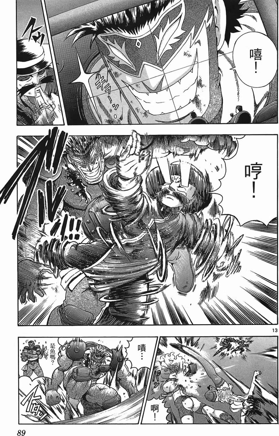 第80页