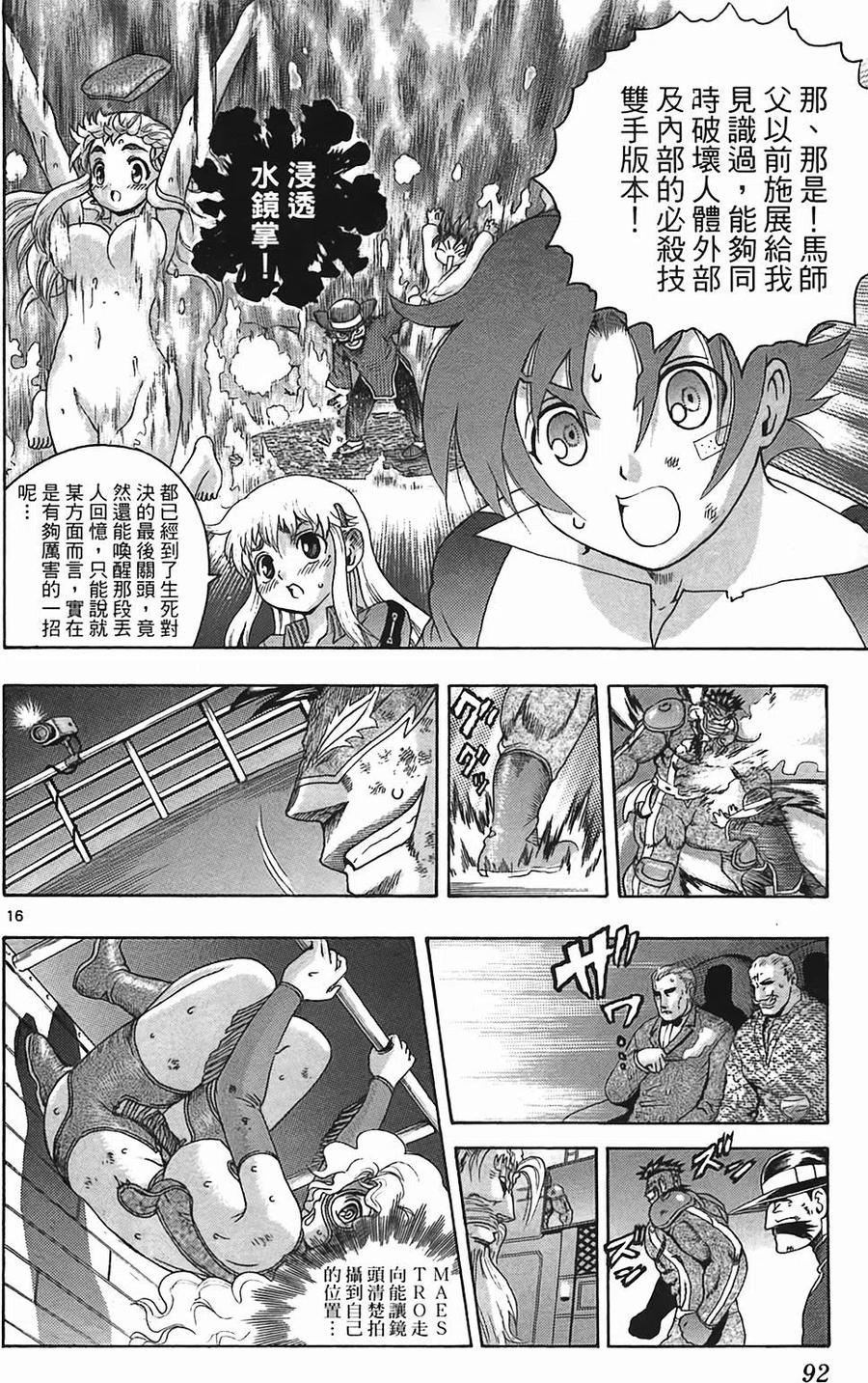 第82页