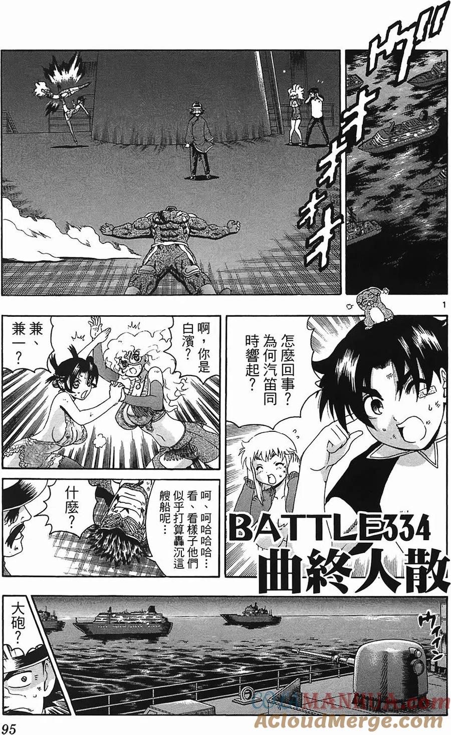 第85页