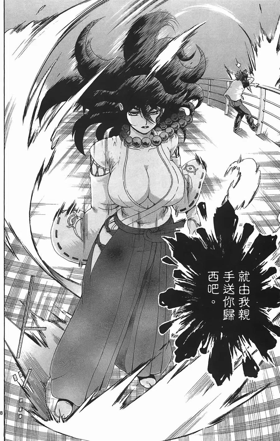 第91页
