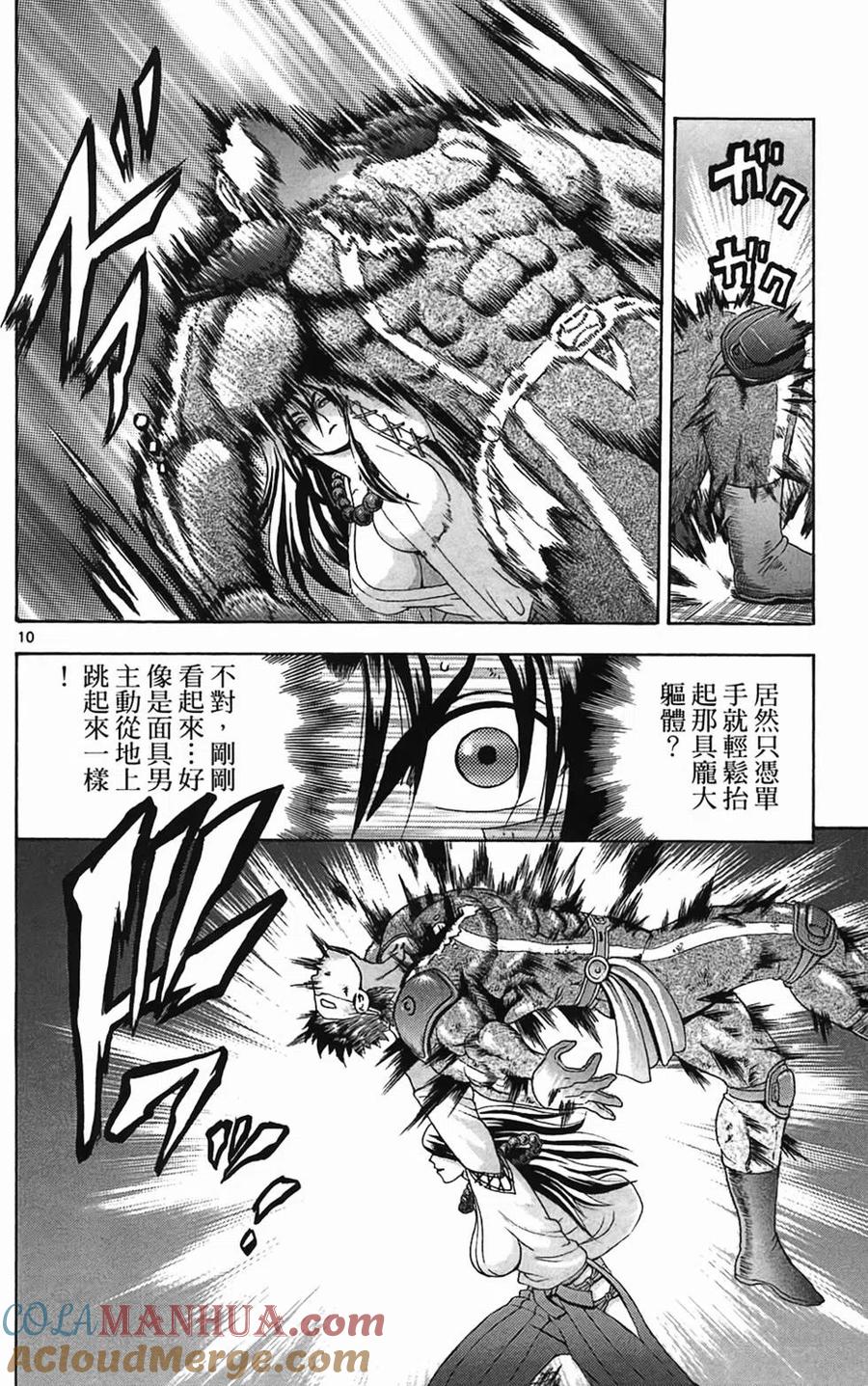 第93页