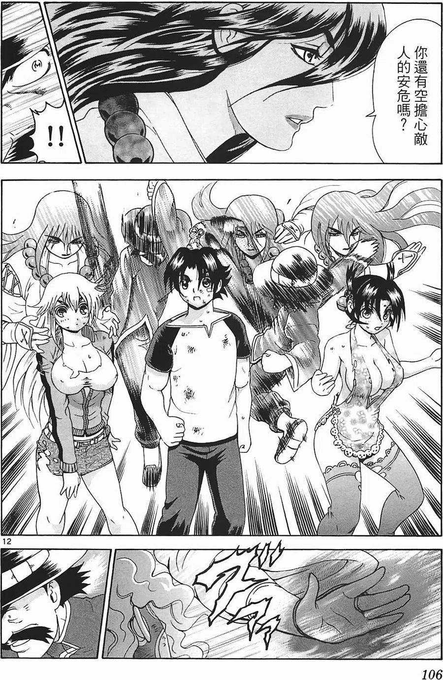第95页