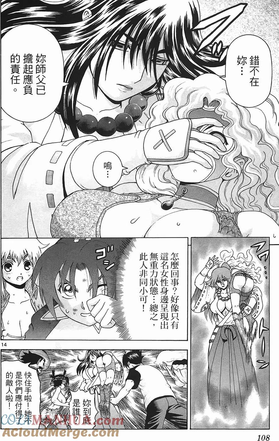 第97页