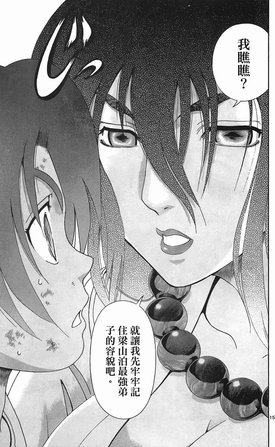 第98页