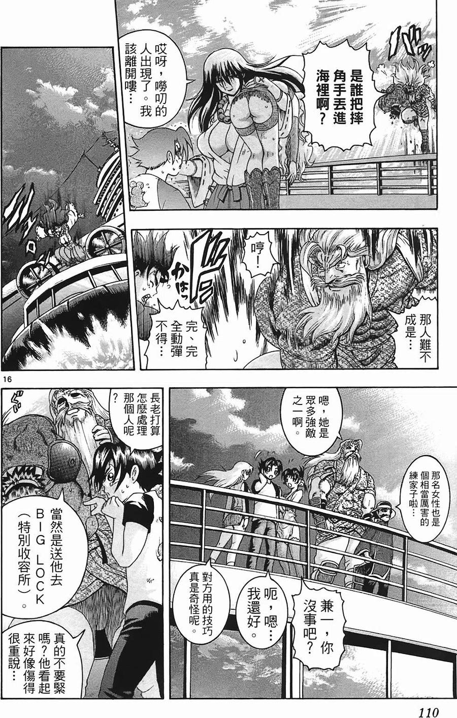 第99页