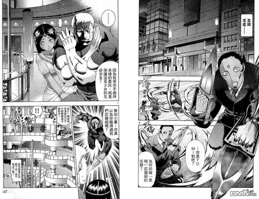 第27页