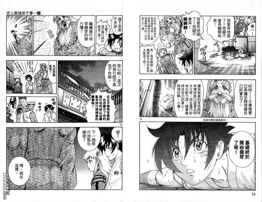 第41页