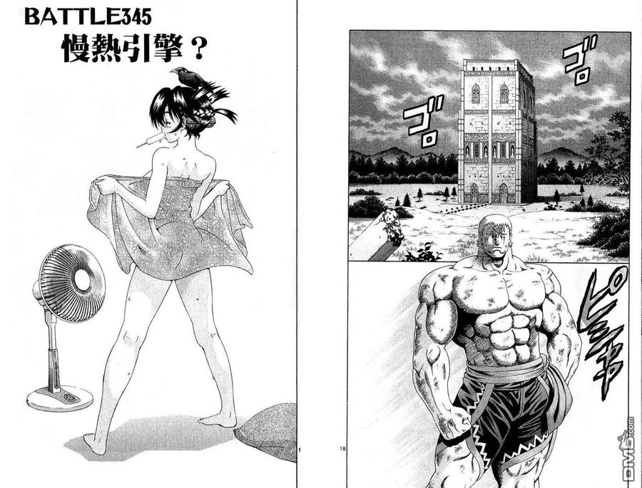 第60页