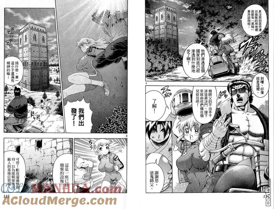 第61页