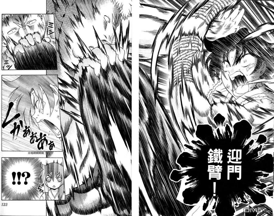 第65页