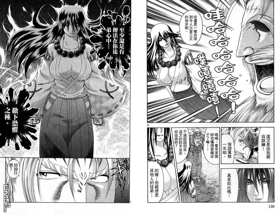 第72页