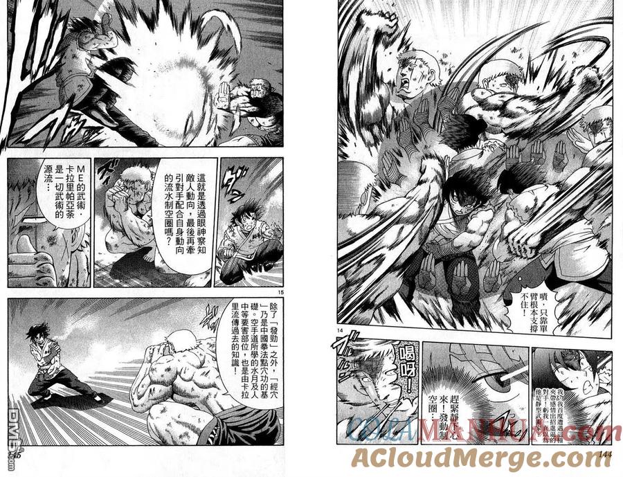 第76页