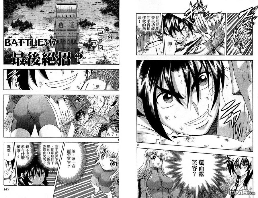 第78页