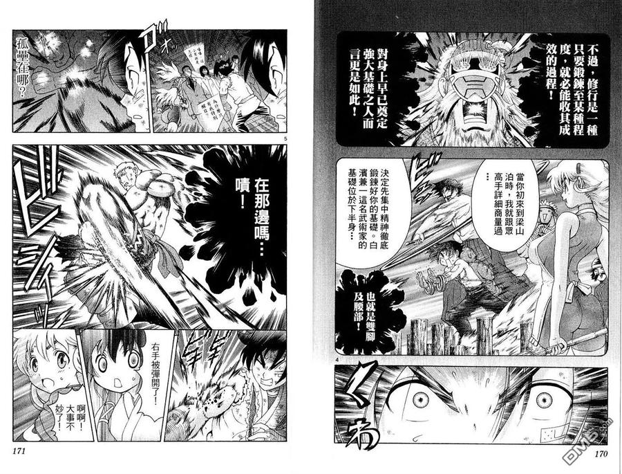 第89页