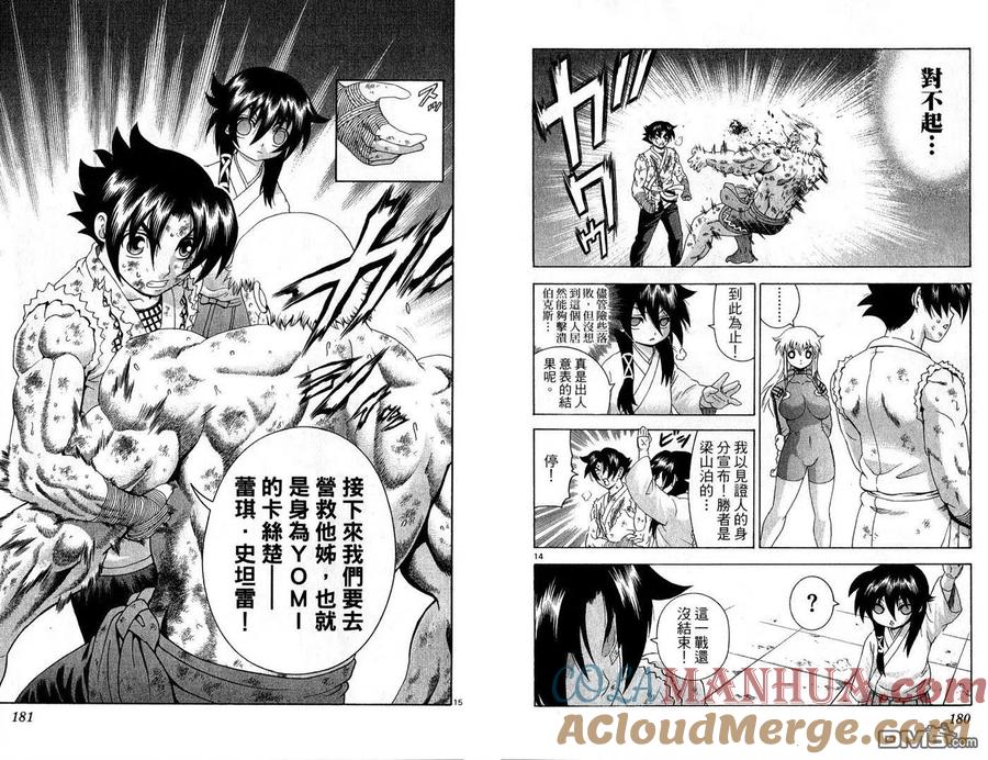 第94页
