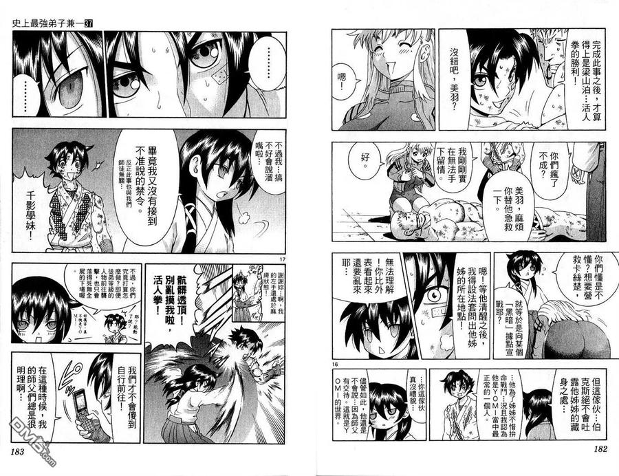 第95页