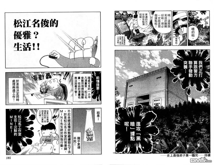 第96页