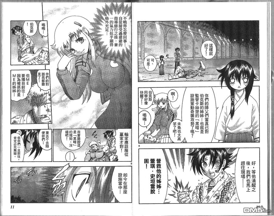 第10页
