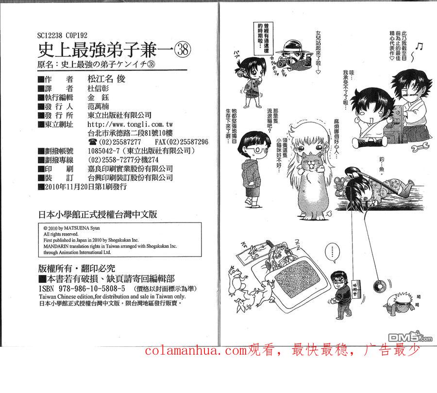 第100页