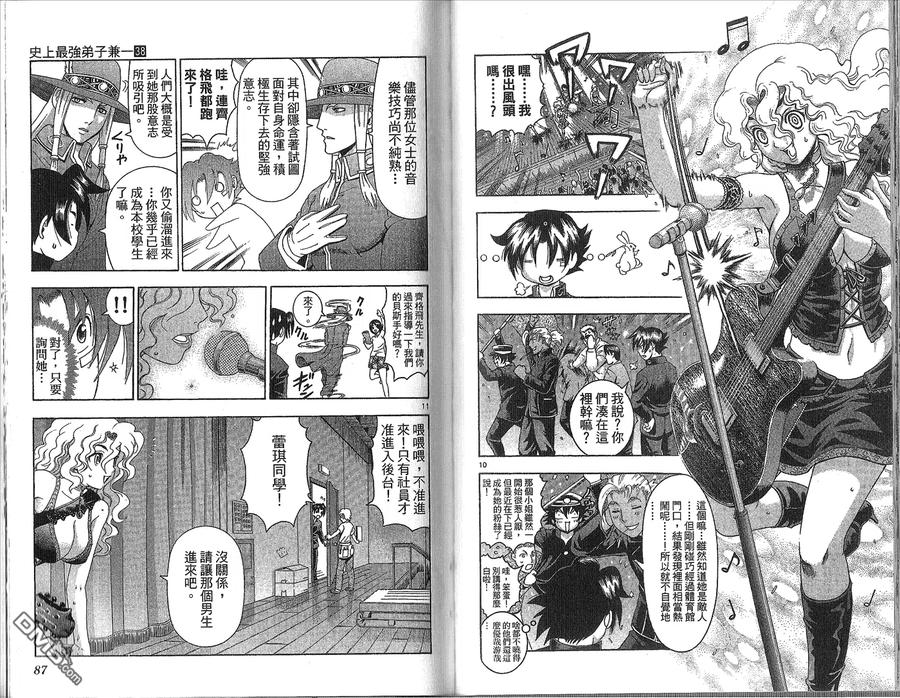 第48页