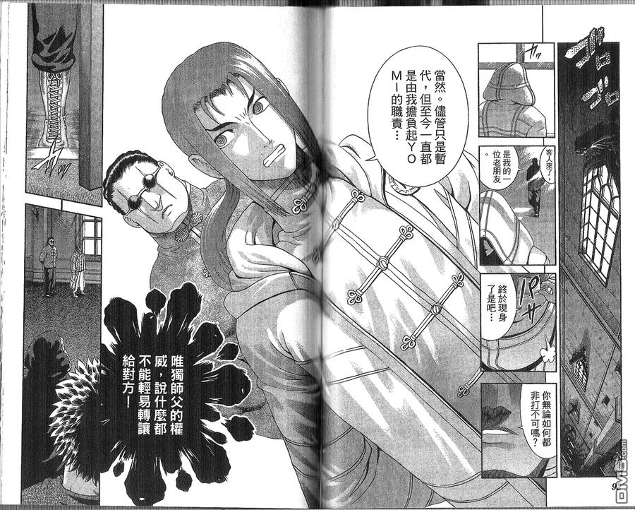 第51页