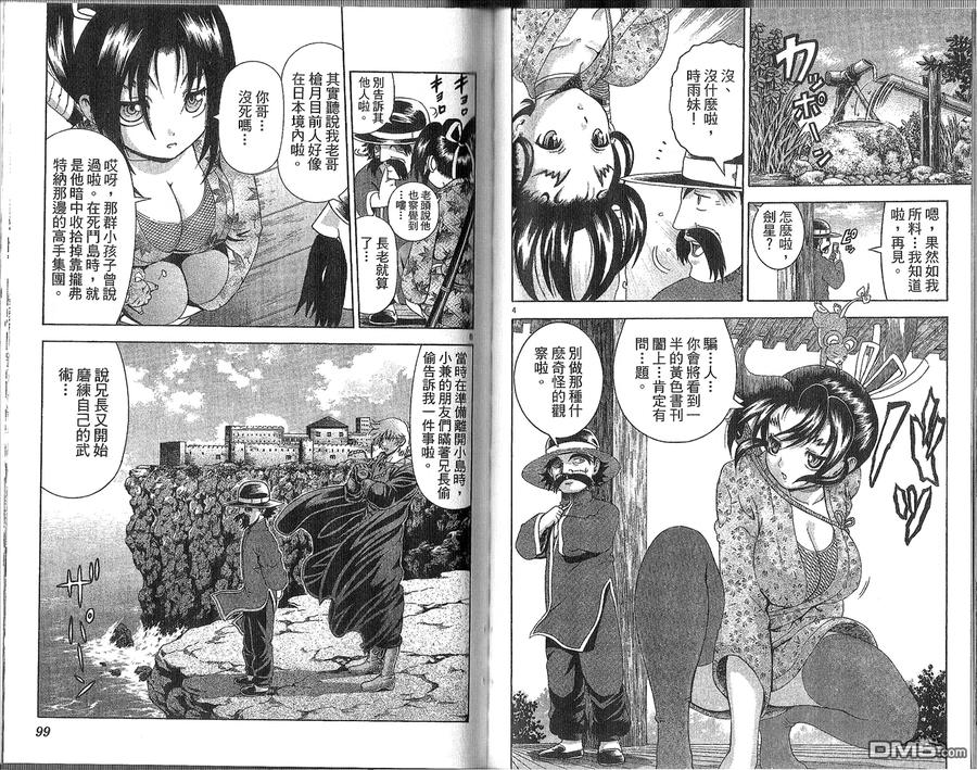 第54页