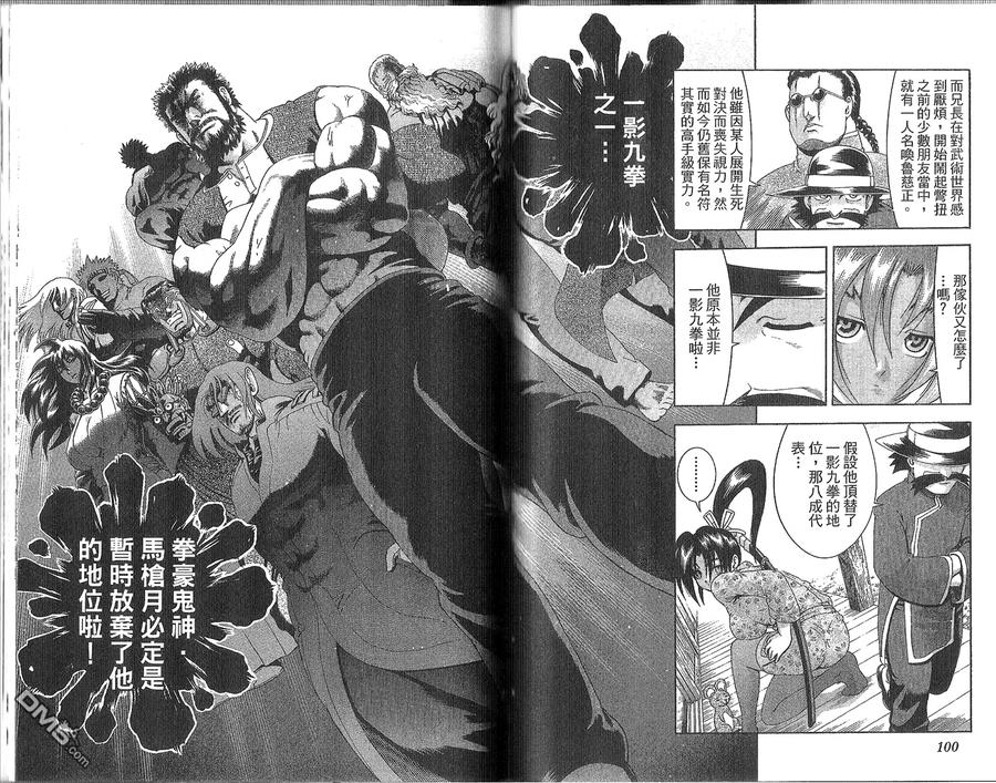 第55页