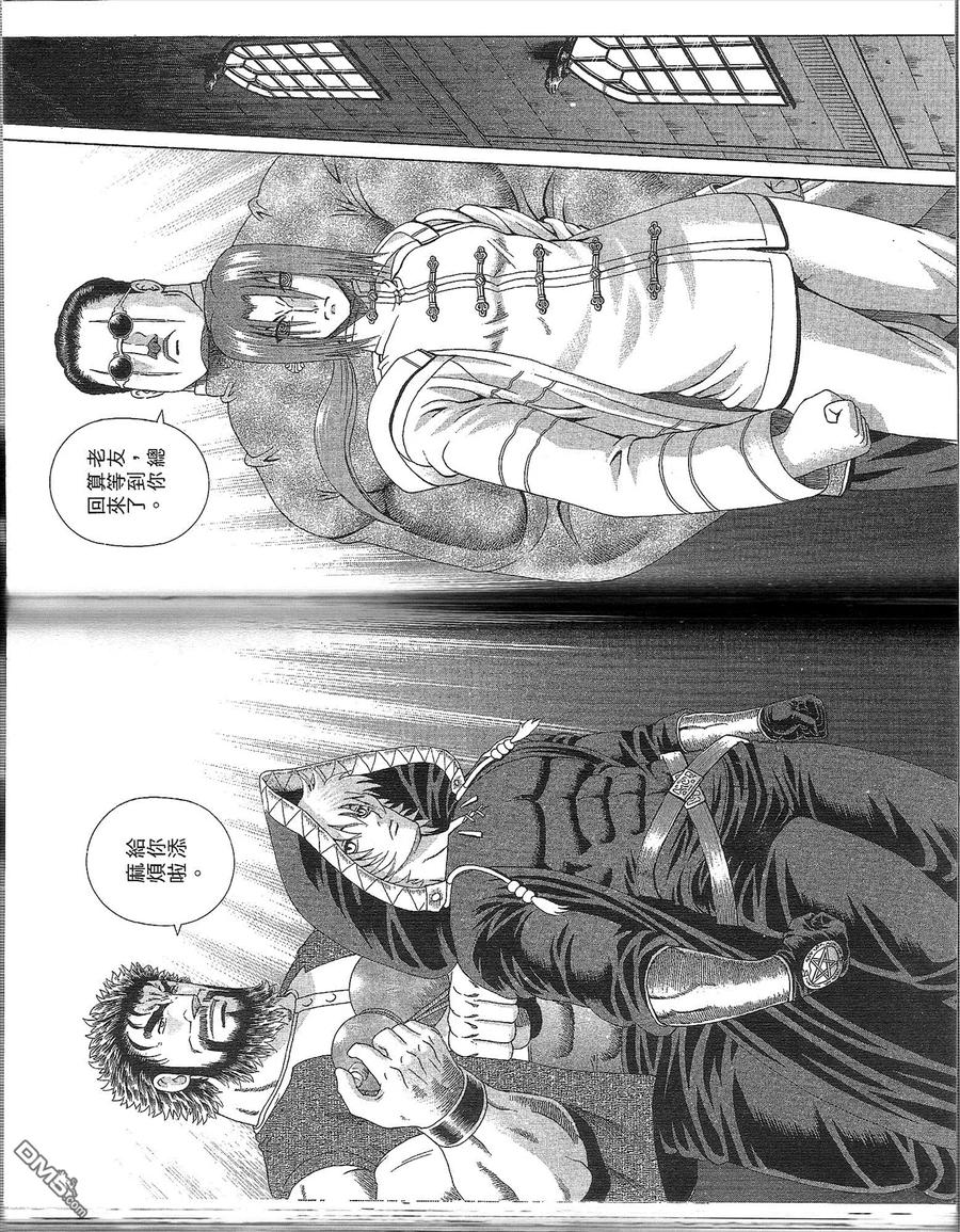 第56页