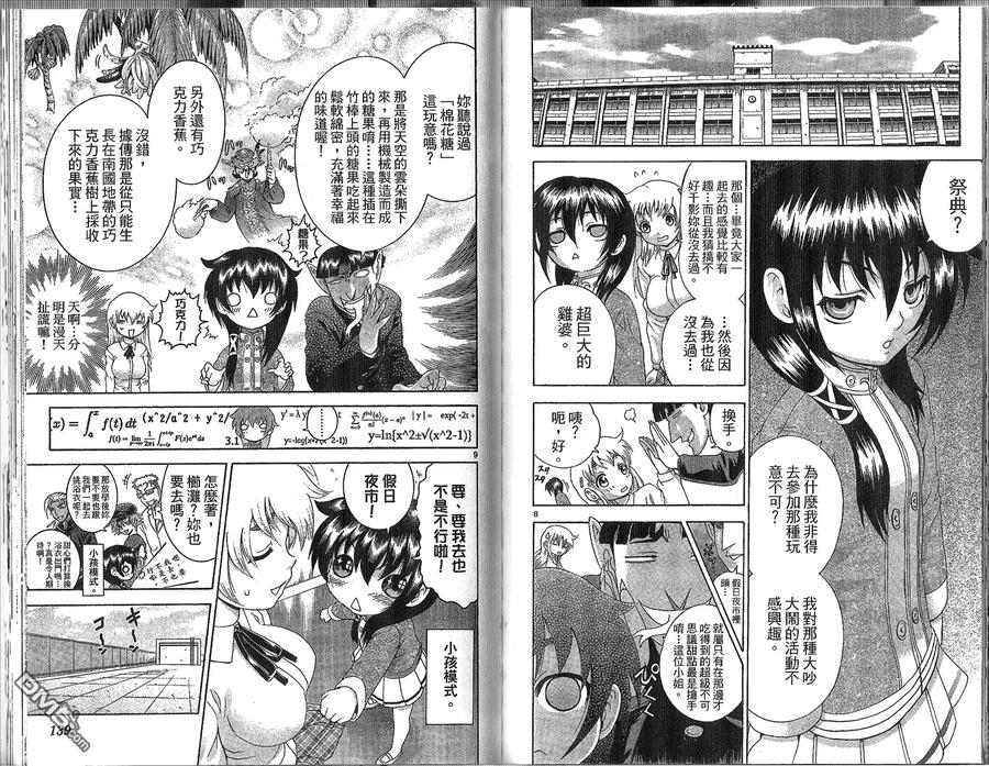 第74页