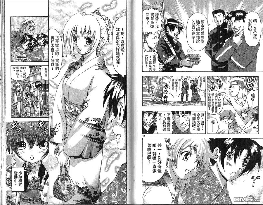 第76页