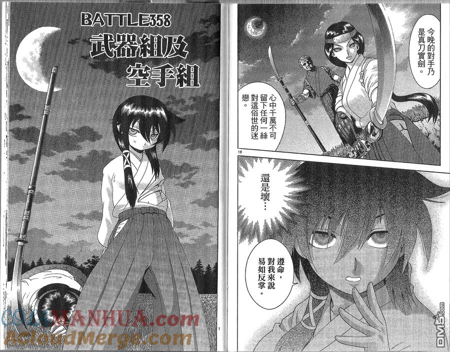 第89页