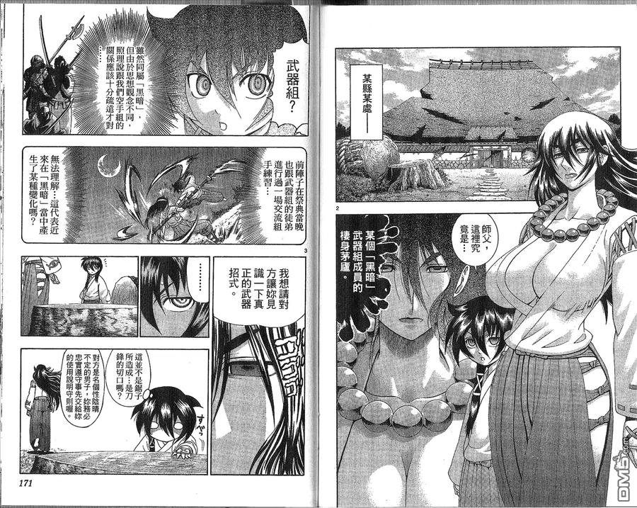 第90页