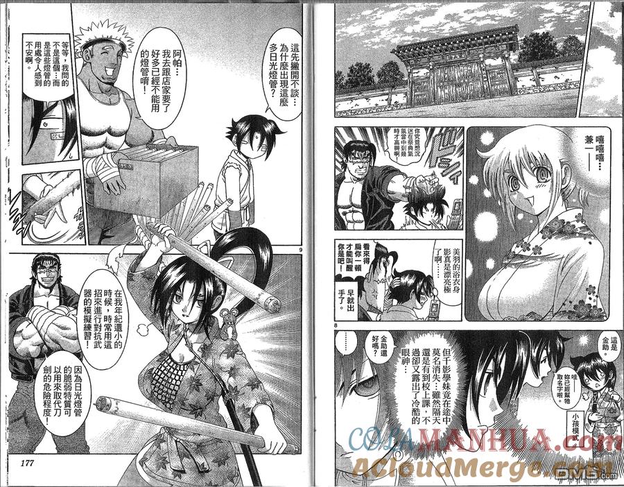 第93页